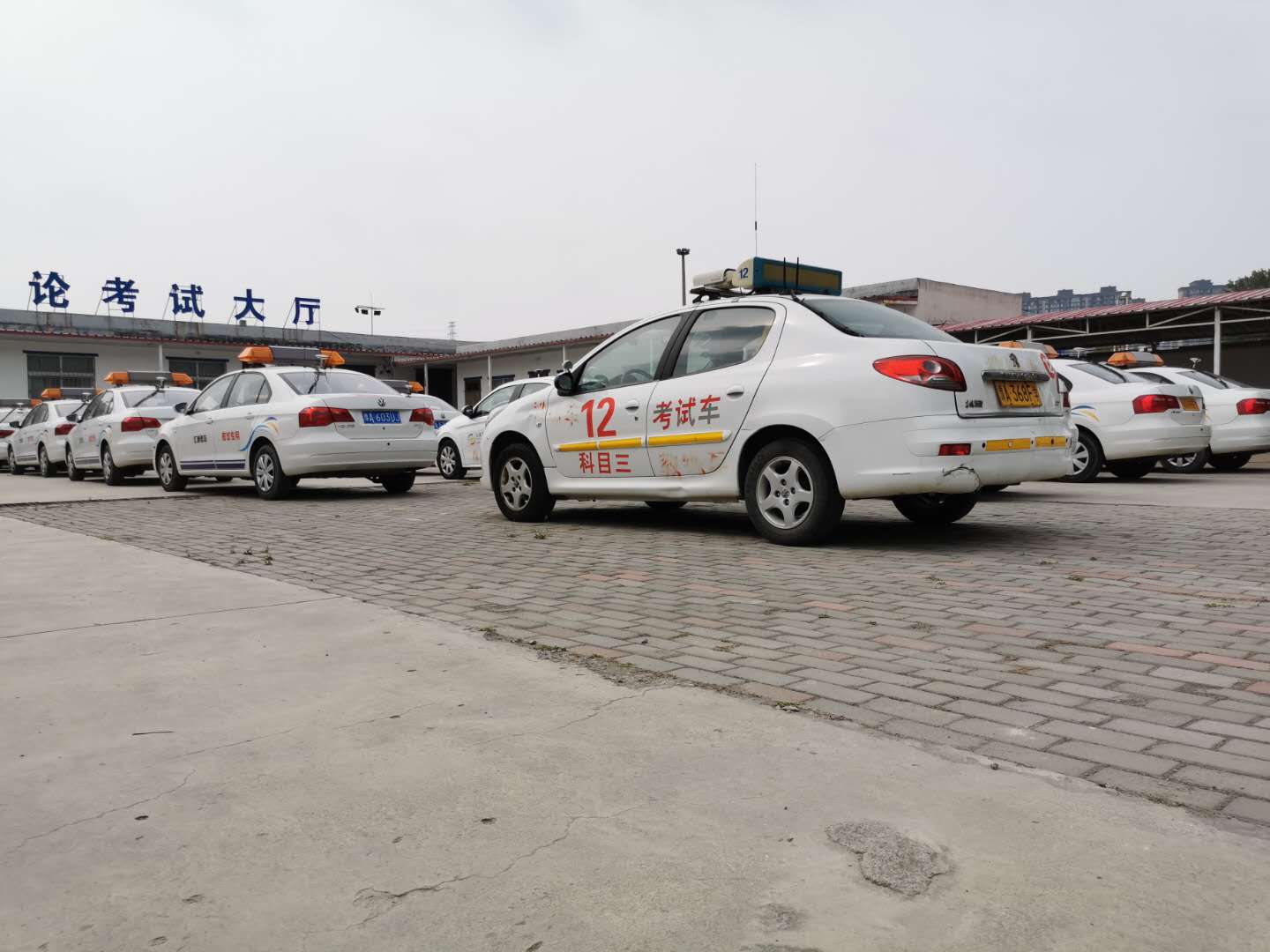 在郑州学车,报名后几天可以考科目一